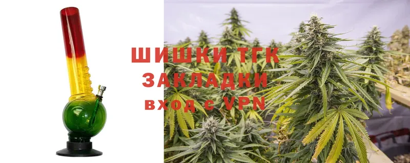 Каннабис THC 21%  Бологое 